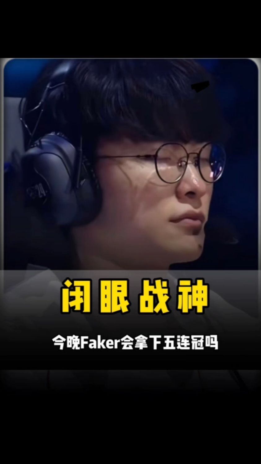 化学反应