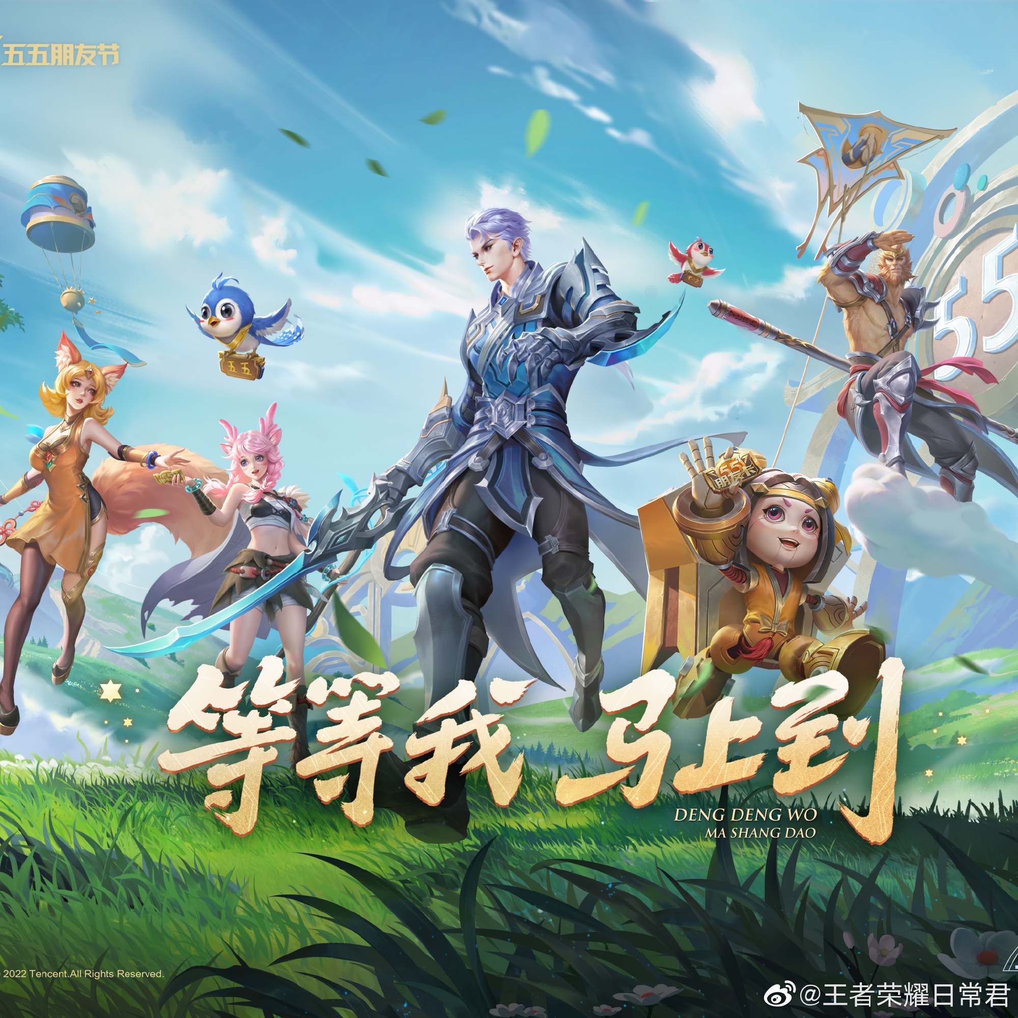 入点