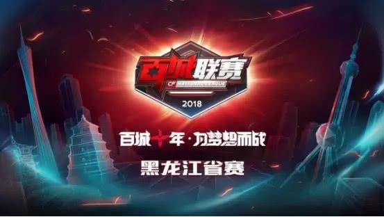 制下 制下