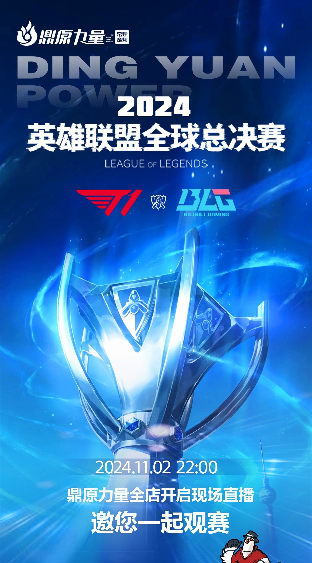 导致 导致